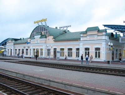 Бобруйск, железнодорожный вокзал  "Бобруйск"