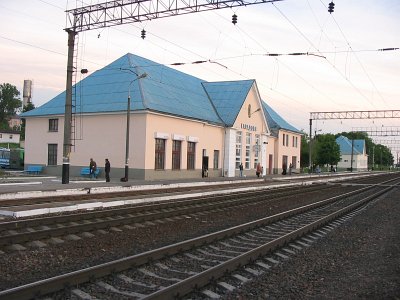 Городея