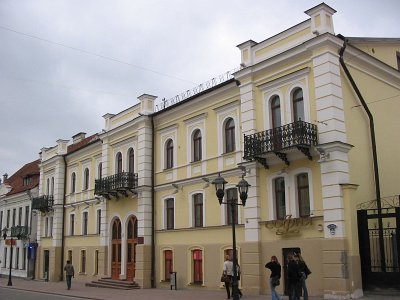 Гродно, дом Ромера (гостиница "Петербуржская")
