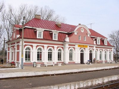 Княгинин, железнодорожная станция