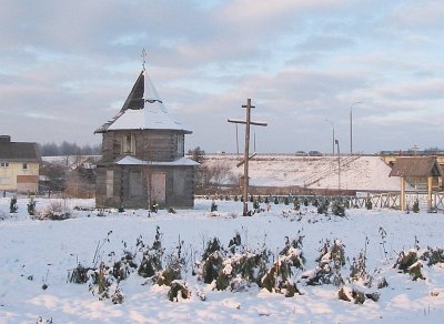 Королев стан