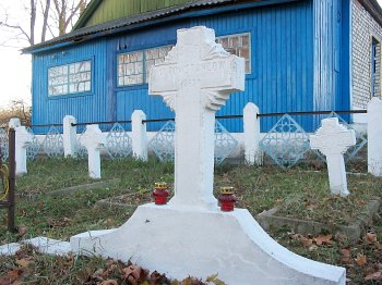 Куренец, кладбище военное: могила участников восстания 1863-64 гг.