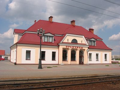 Линово, железнодорожная станция "Оранчицы"