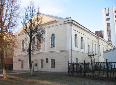 Могилев, дворец архиепископа (бывш. синагога)