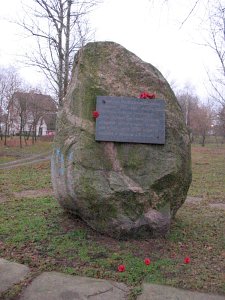 Молодечно, мемориальный камень событиям войны 1812 г.
