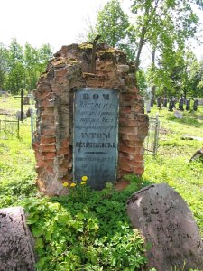 Ольковичи (Вилей. р-н), кладбище католическое: часовня-надмогилье