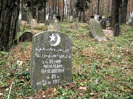Осмолово (Несвиж. р-н), кладбище татарское