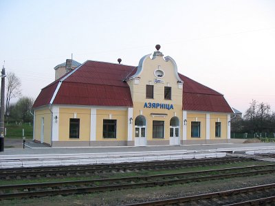 Озерница, железнодорожная станция
