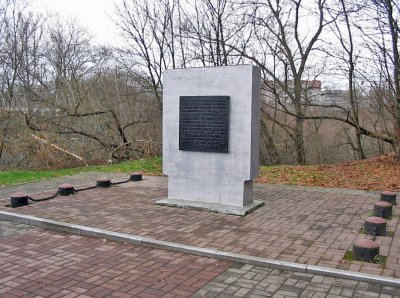 Полоцк, мост Красный: мемориальный знак событиям 1812 г.