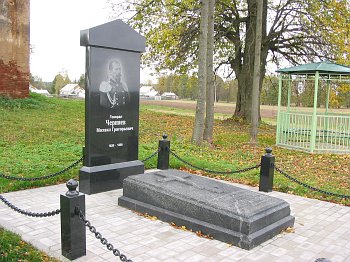 Тубушки, могила генерала М. Г. Черняева