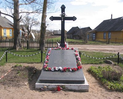 Видзы, могила Томаша Вавжецкого