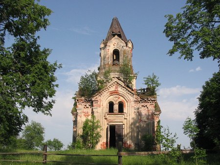 Купить Дом В Костюковичах Могилевской Области